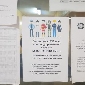 20180427_155606.jpg
