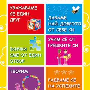 A4_forweb_509_720.png