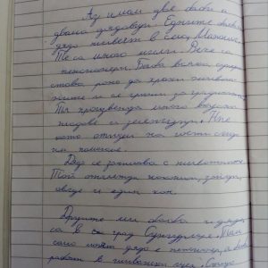 baba-i-dyado.jpg