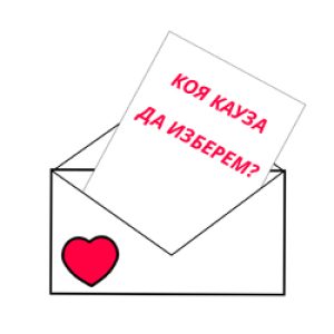 kauza.jpg
