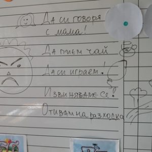 oie_5154757UprWE7g7.jpg